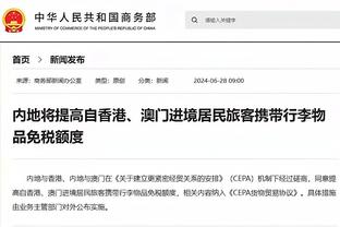 雷竞技app下载最新版本截图0